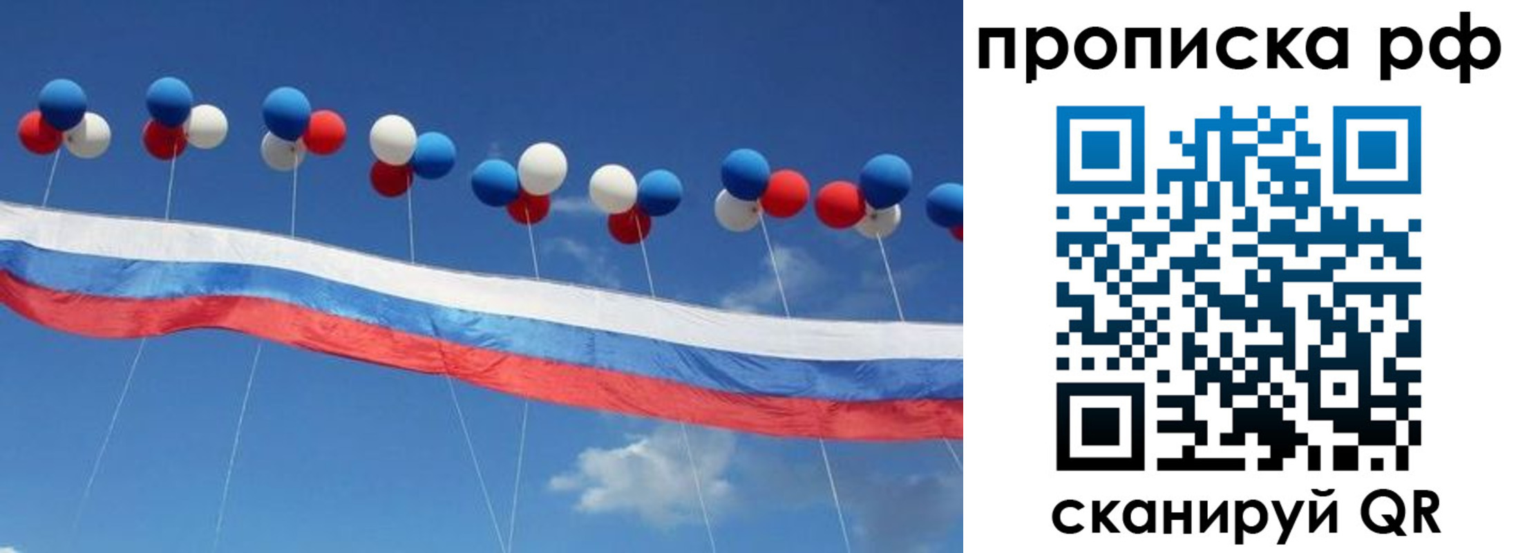 найти адрес прописки в Рыльске