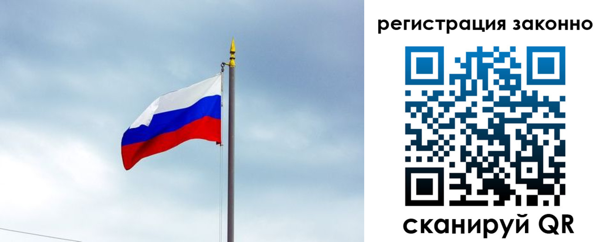 временная регистрация для всех в Рыльске