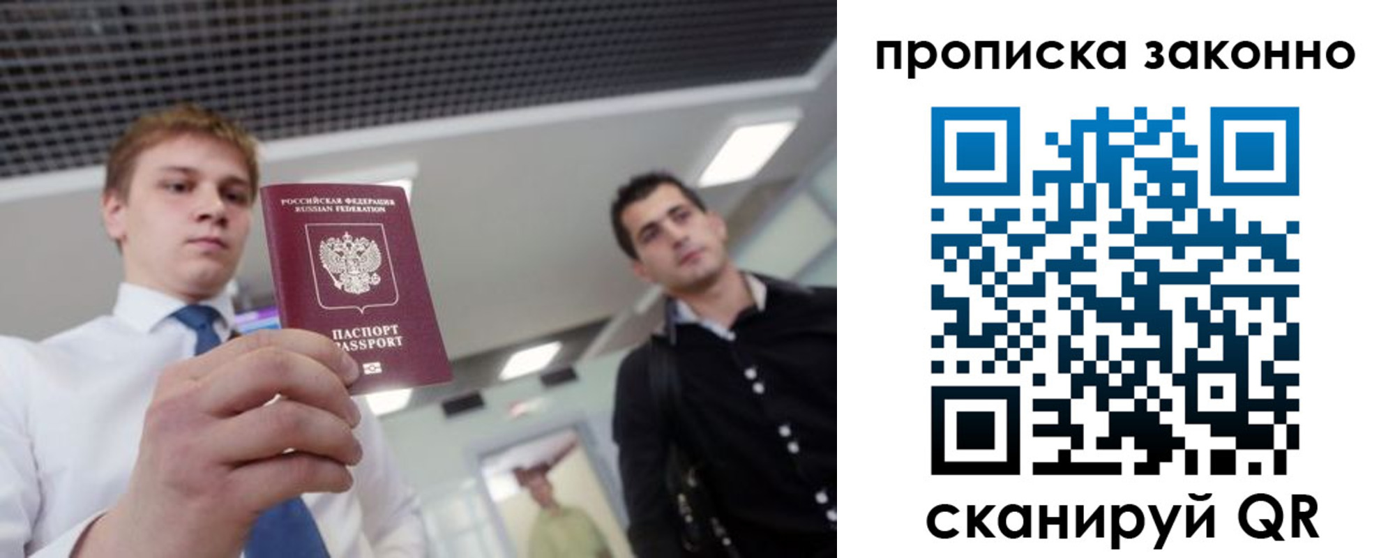 регистрация для дет. сада в Рыльске